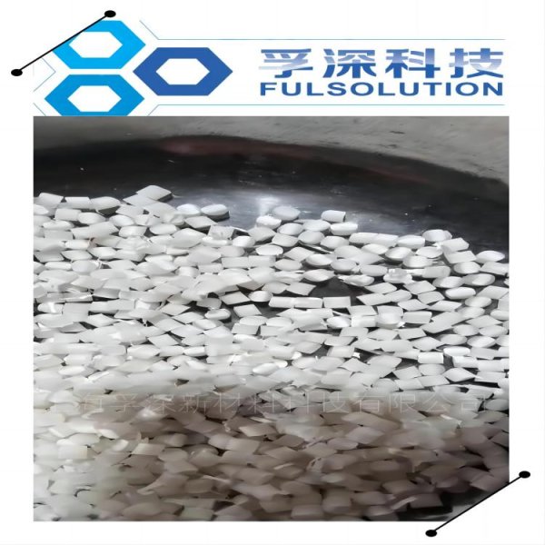  PA載體無鹵阻燃母粒 HF500