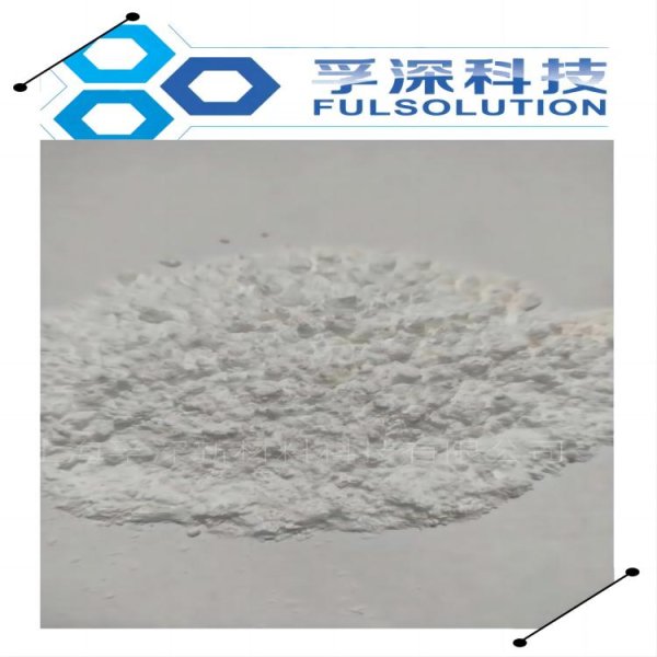  無(wú)鹵環(huán)保阻燃劑 HF530