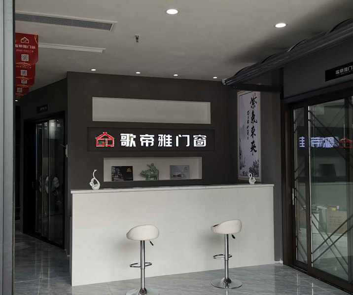 成都夢莎拉蒂門(mén)窗有限公司