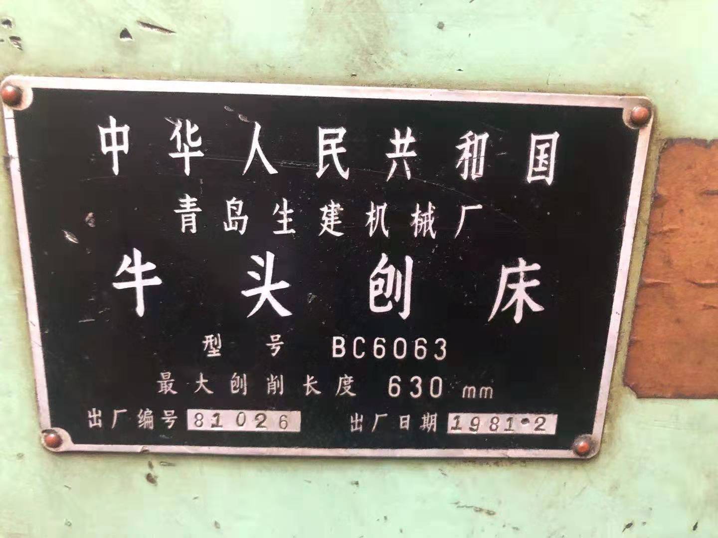 生產(chǎn)線拆除回收