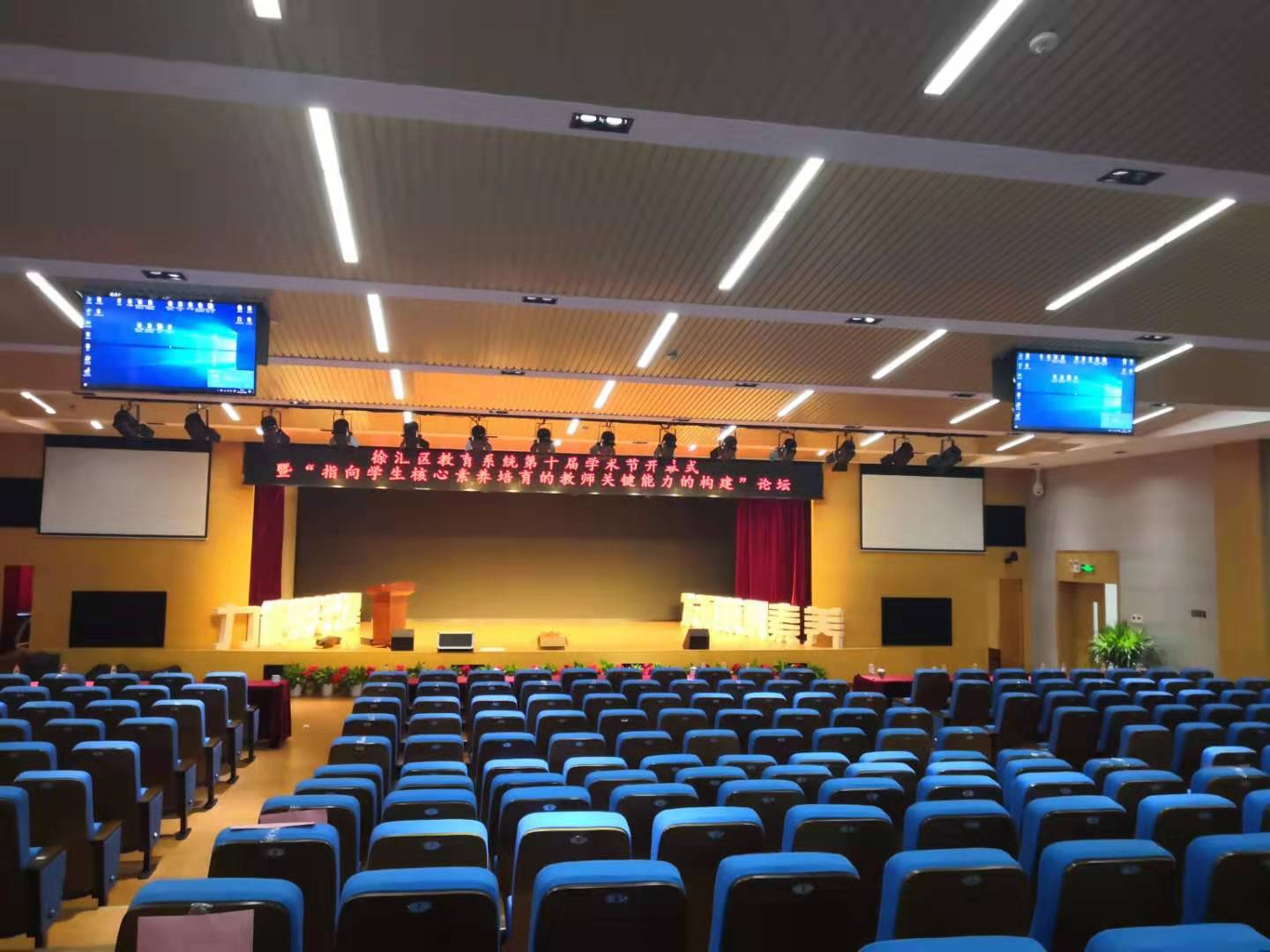 上海中國中學采用睿觀博HS網傳