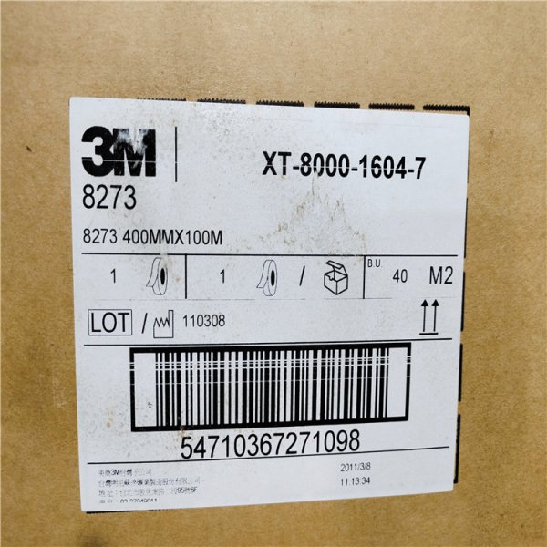 3M8273 3MOCA透明光學膠膜膠帶 3M8274 3M8275 3M8211 3M8212