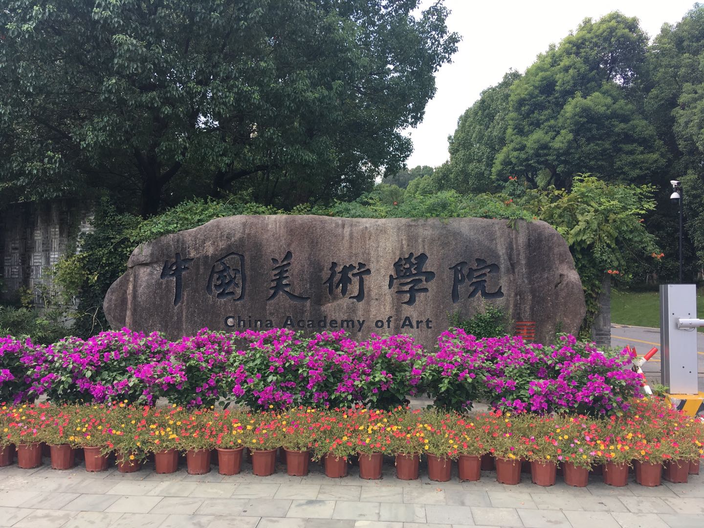 中國美院采用睿觀博光纖收發延長器