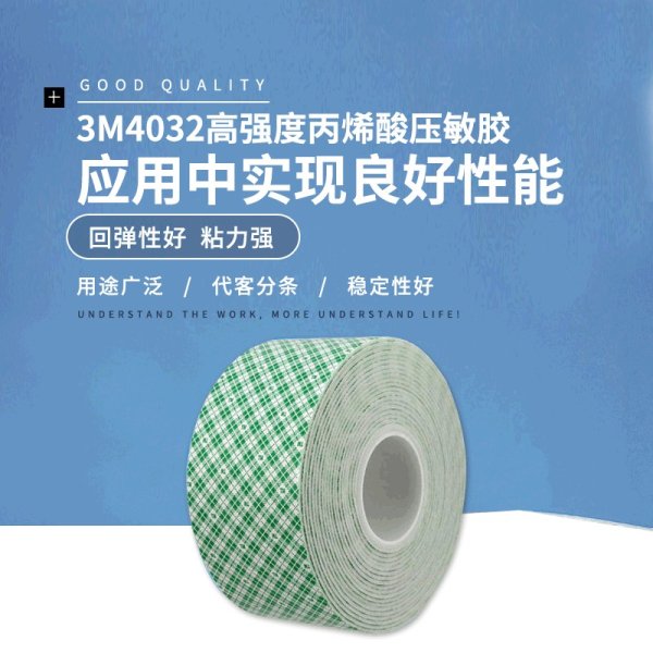 3M4008/3M4026/3M4032/3M4056/3M4086