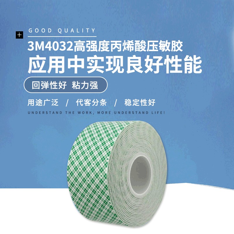 3M4008/3M4026/3M4032/3M4056/3M4086