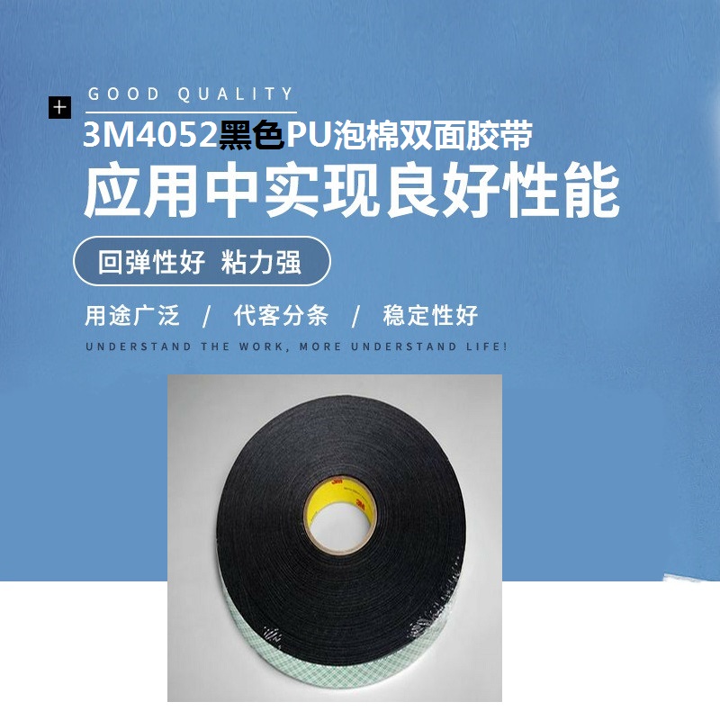 3M4008/3M4026/3M4032/3M4056/3M4086