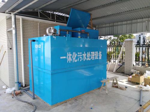 皮革廠廢水處理設(shè)備