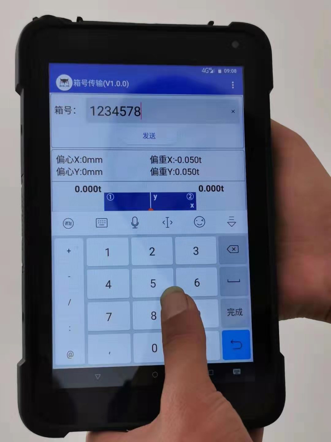 超载偏载系统
