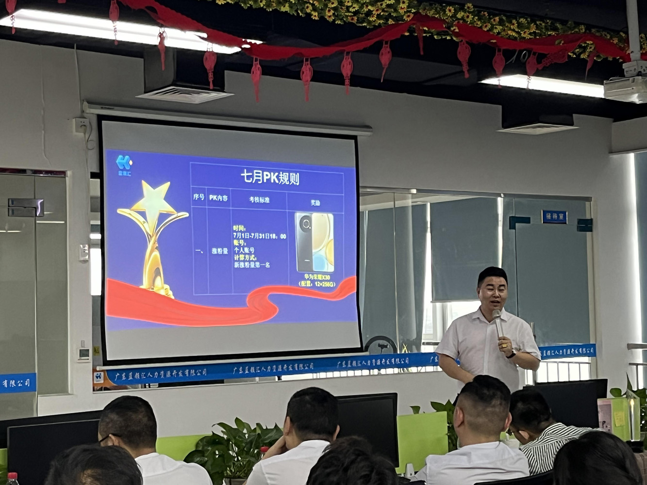 齊總公布7月新媒體比賽規(guī)則.jpg 齊總公布7月新媒體比賽規(guī)則.jpg