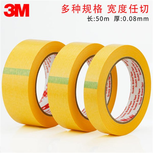 3M244美紋紙絕緣膠帶
