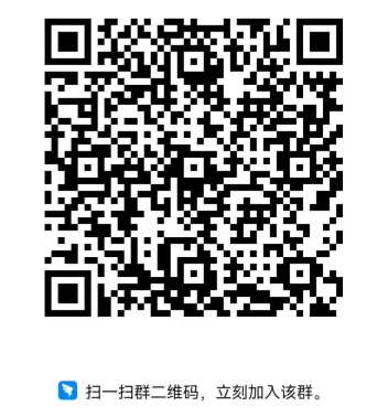 釘釘群二維碼.webp