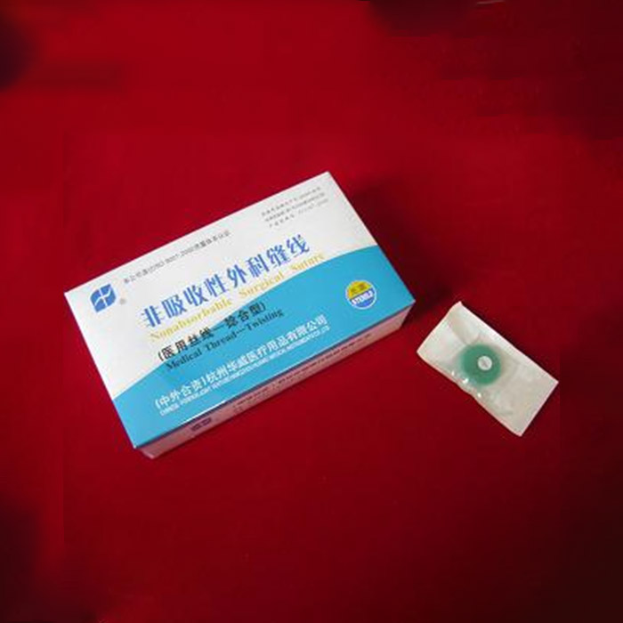 非吸收性外科縫線3