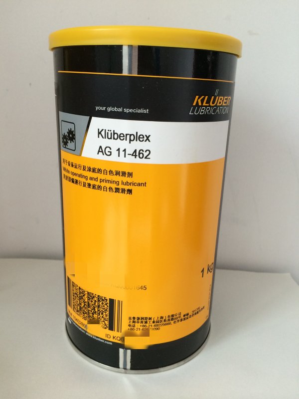 KLUBER AG 11-462潤滑脂