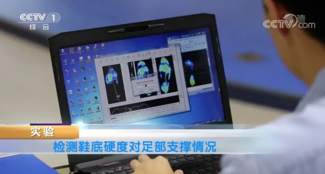 足底壓力分布 足底壓力分布