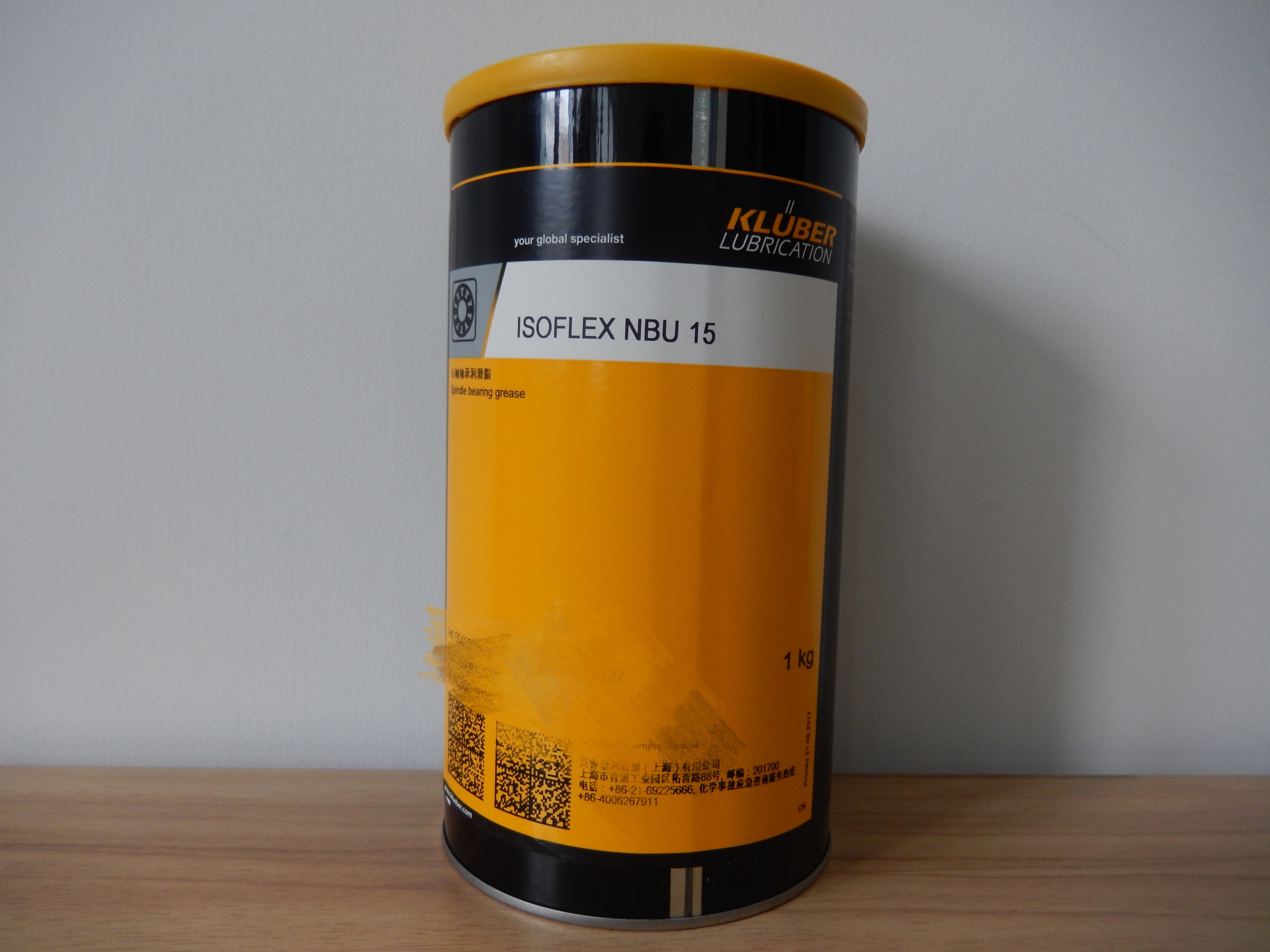 KLUBER ISOFLEX NBU 15潤(rùn)滑脂