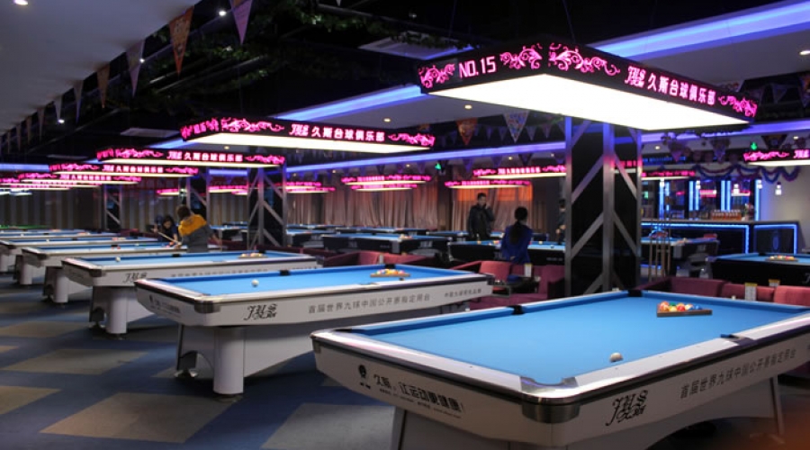 江苏常熟久斯台球俱乐部