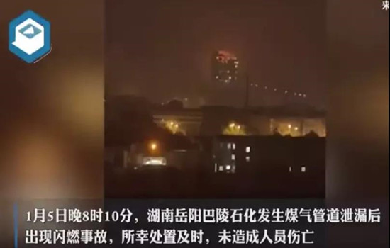 國內一大廠發(fā)生火災，原料“行路難”-蘇州青田新材料有限公司