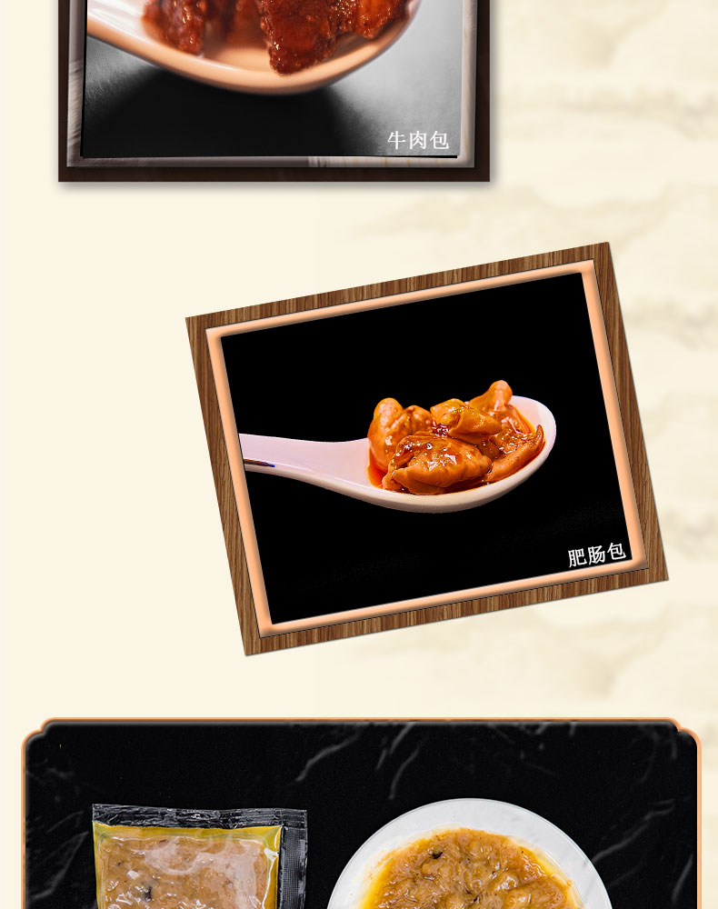 绵阳米粉料包 (10).jpg