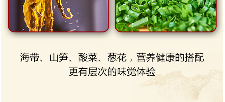 绵阳米粉料包 (8).jpg