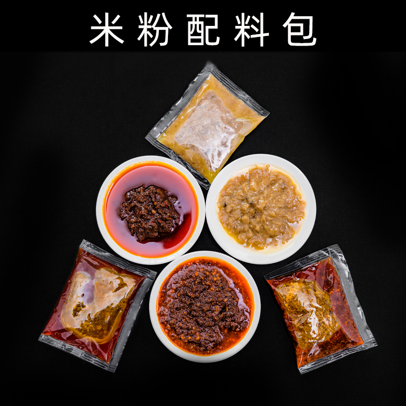 绵阳米粉料包绵阳特色美食面调料米线调料厂家直销