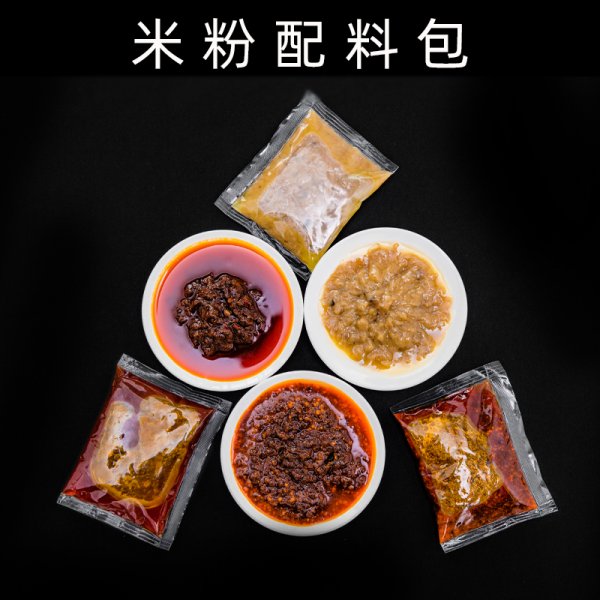 绵阳米粉料包绵阳特色美食面调料米线调料厂家直销
