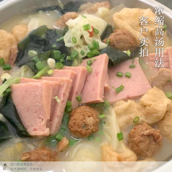 牛骨高汤浓汤猪骨鸡骨汤底