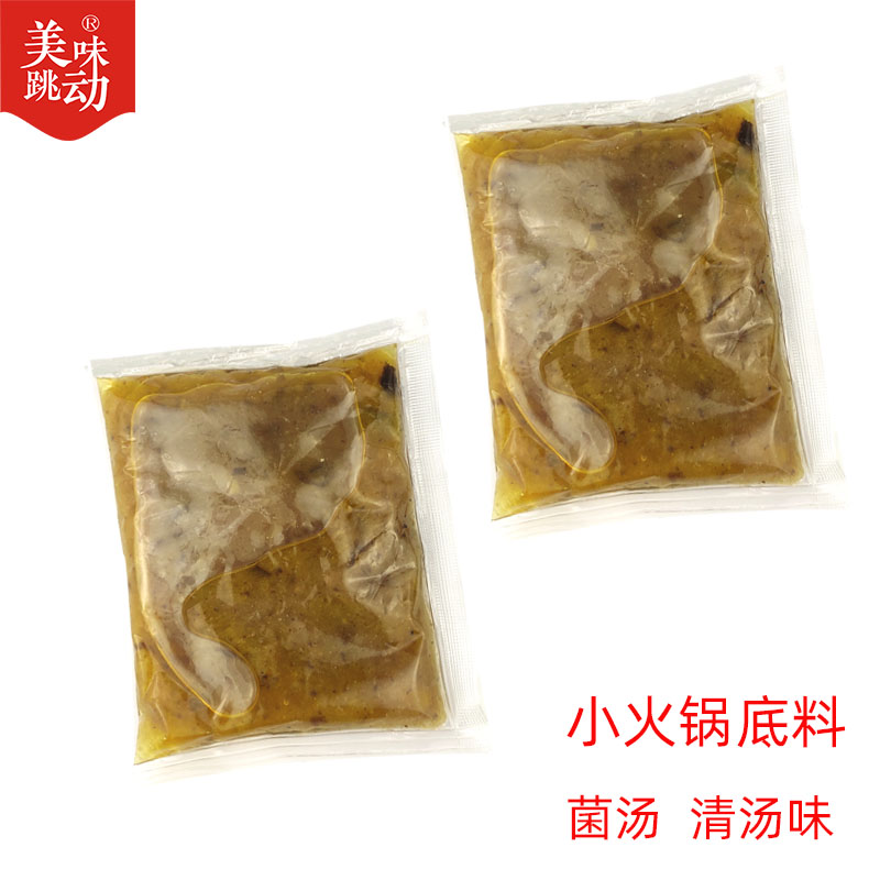 菌汤.jpg