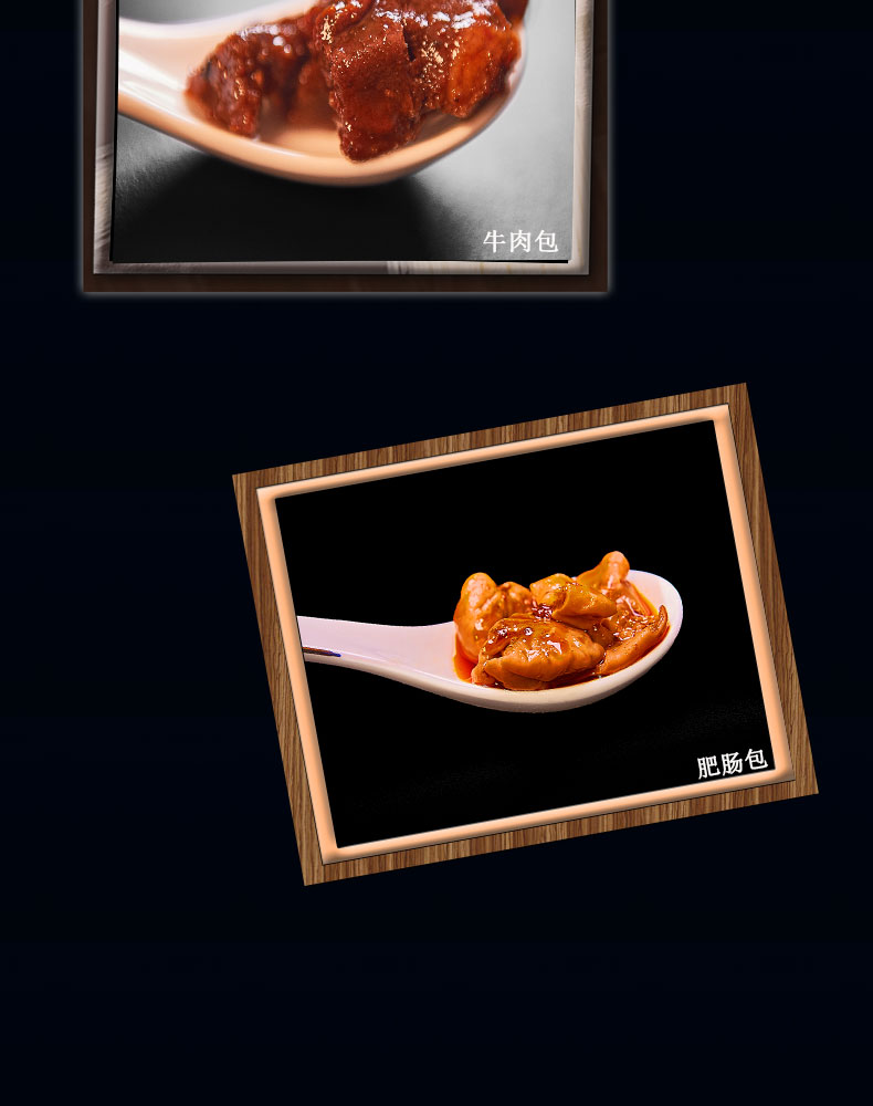 料包包装展示_02.jpg