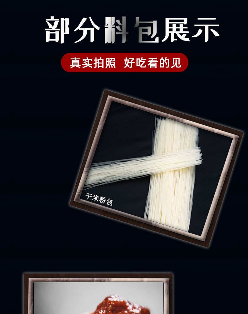 料包包装展示_01.jpg