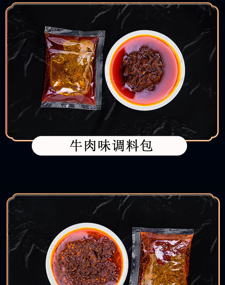料包包装展示_03.jpg