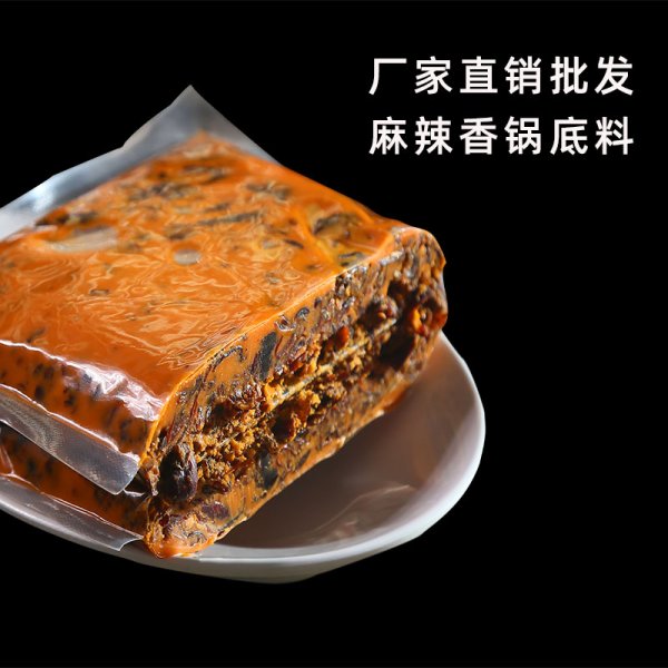 四川麻辣香锅调料火锅底料冒菜汤