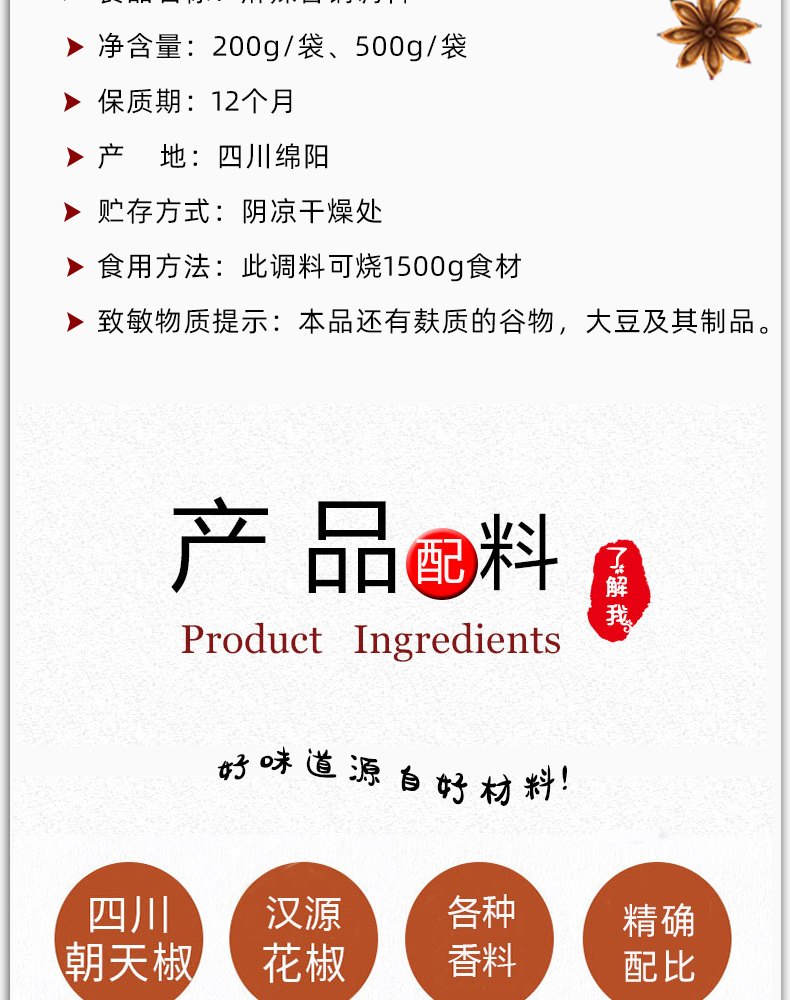 麻辣香锅1_03.jpg