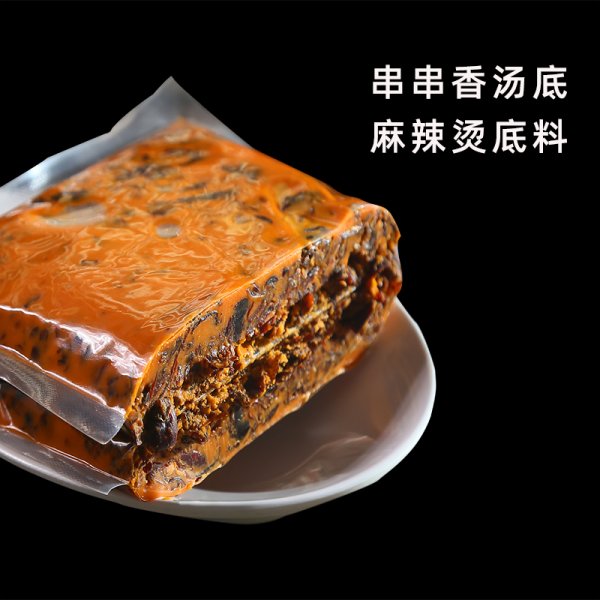 麻辣烫冒菜底料川味调料串串香汤底川味厂家直销