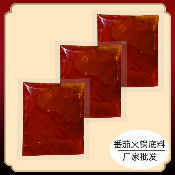 番茄火锅底料酸甜底料厂家直销