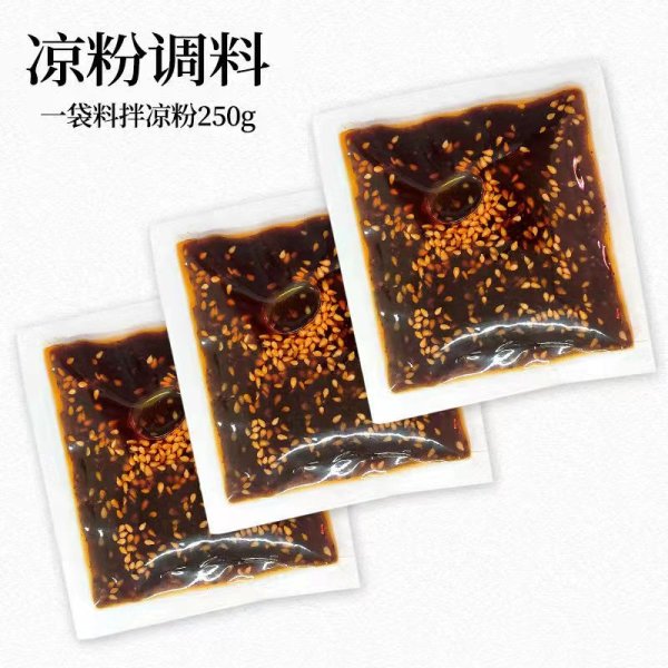 凉面凉粉调料