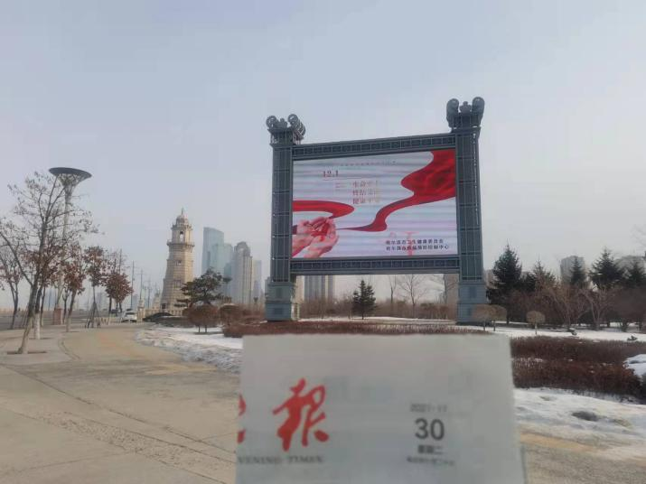 “戶外寶”廣告網(wǎng)投放案例--”預(yù)防愛滋“篇