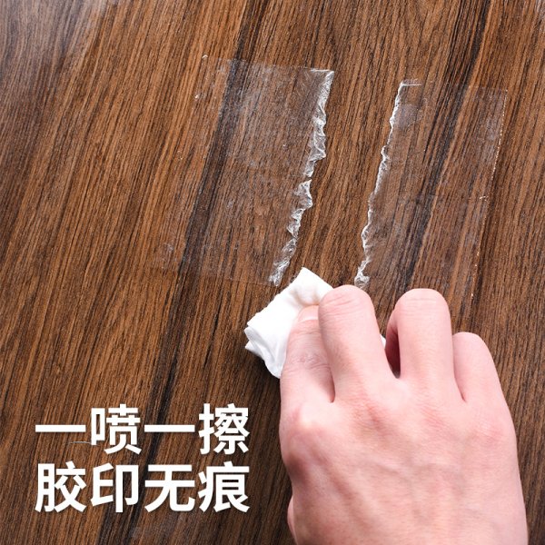3M橙香清洗劑 去除膠帶殘留/汽車污漬 3M桔味無腐蝕清洗劑