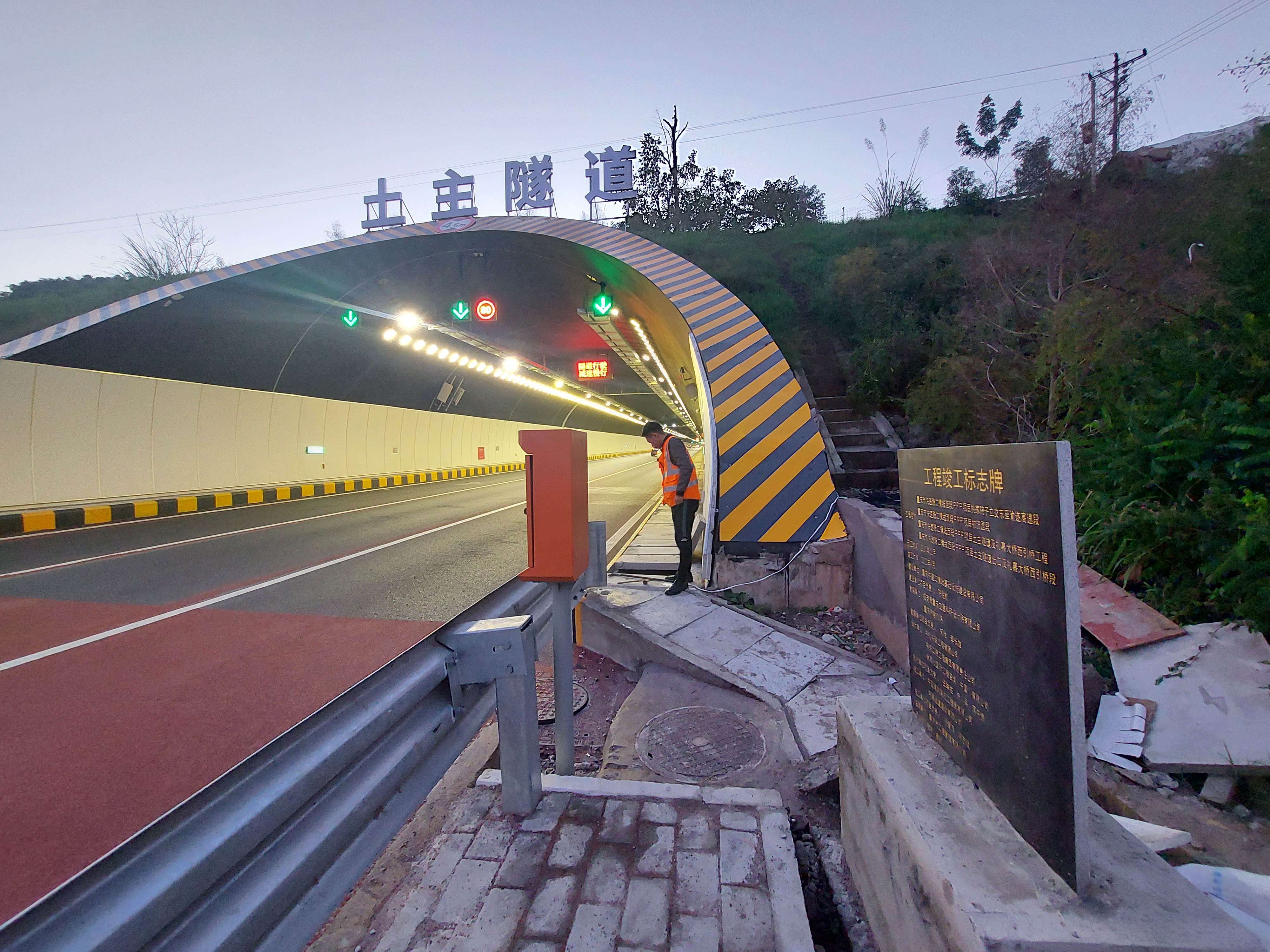 重庆土主隧道消防漏水检测