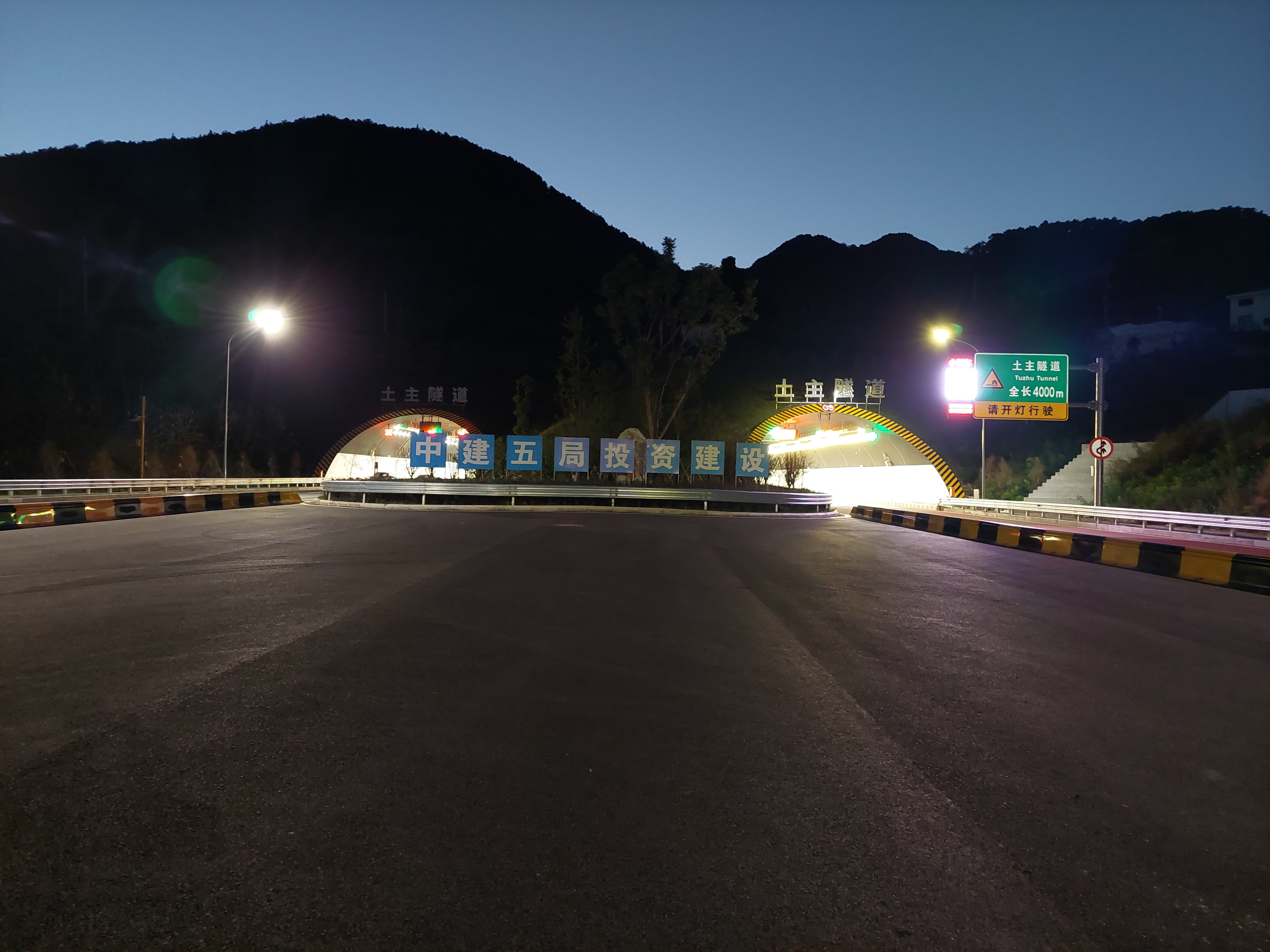 重庆土主隧道消防漏水检测