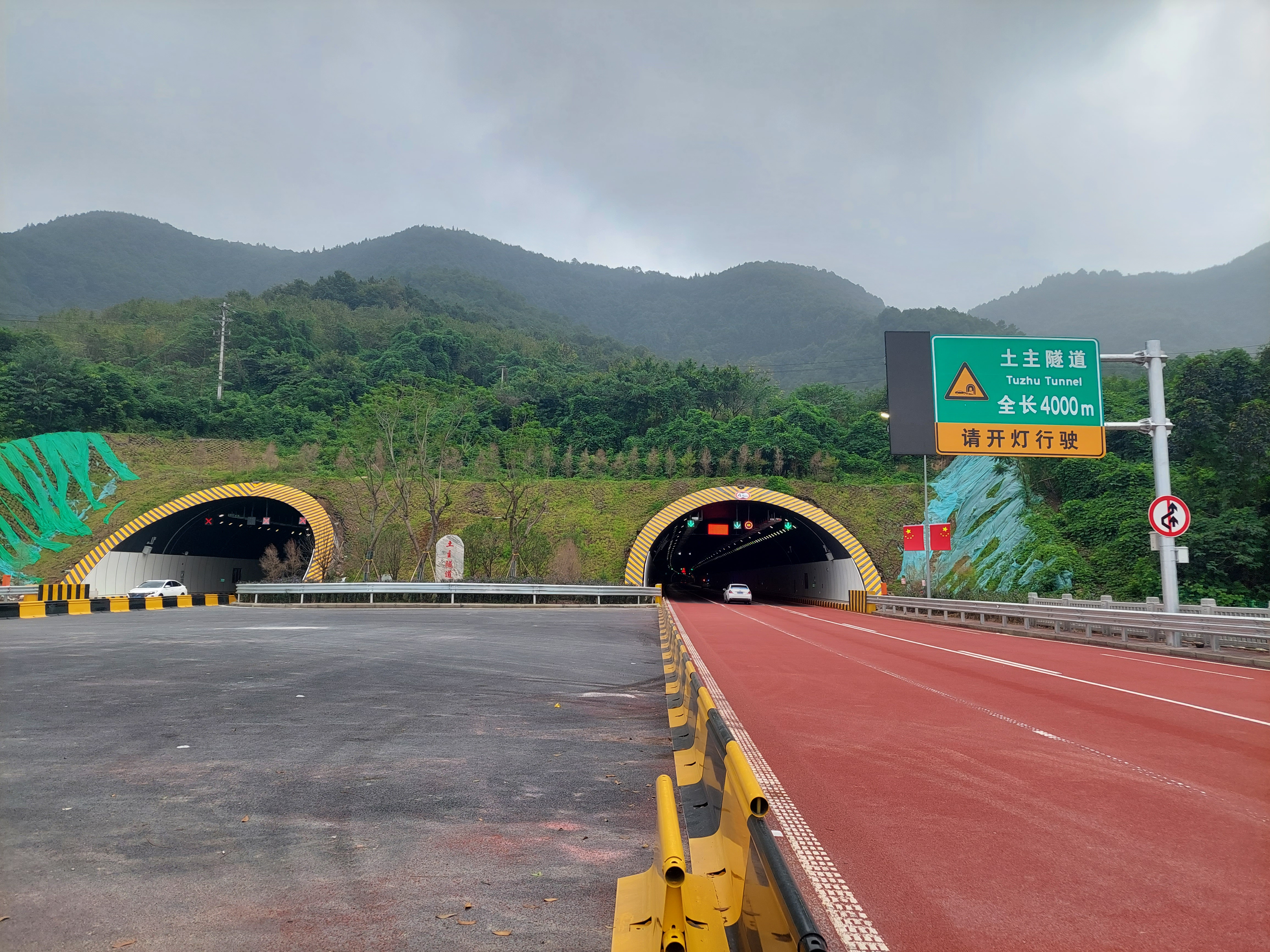 重庆土主隧道消防漏水检测