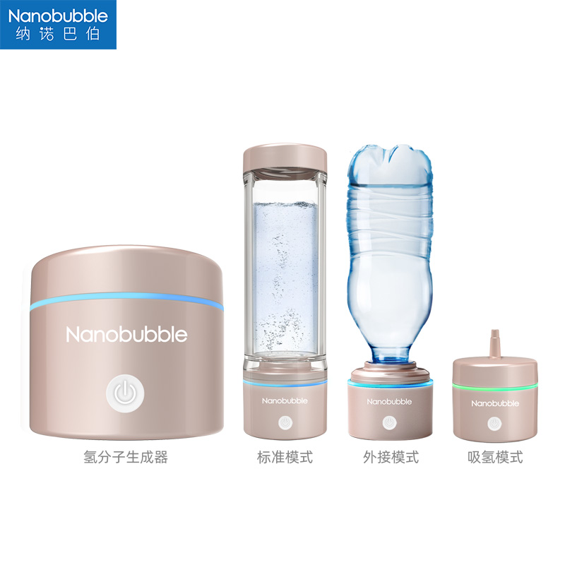 富氫水杯