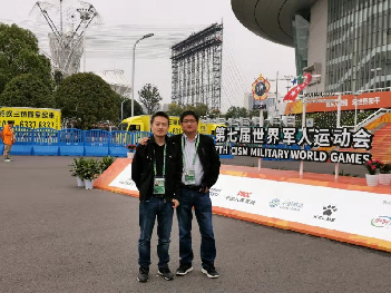 第七屆世界軍人運動會