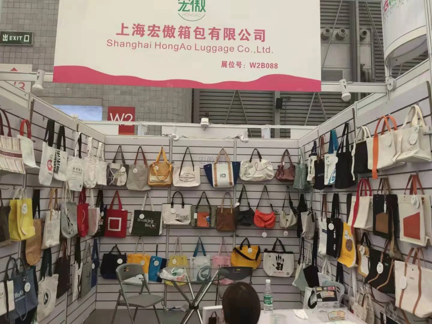 宏傲箱包展會(huì).jpg
