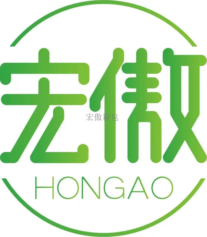 上海宏傲箱包有限公司2021年參展回顧