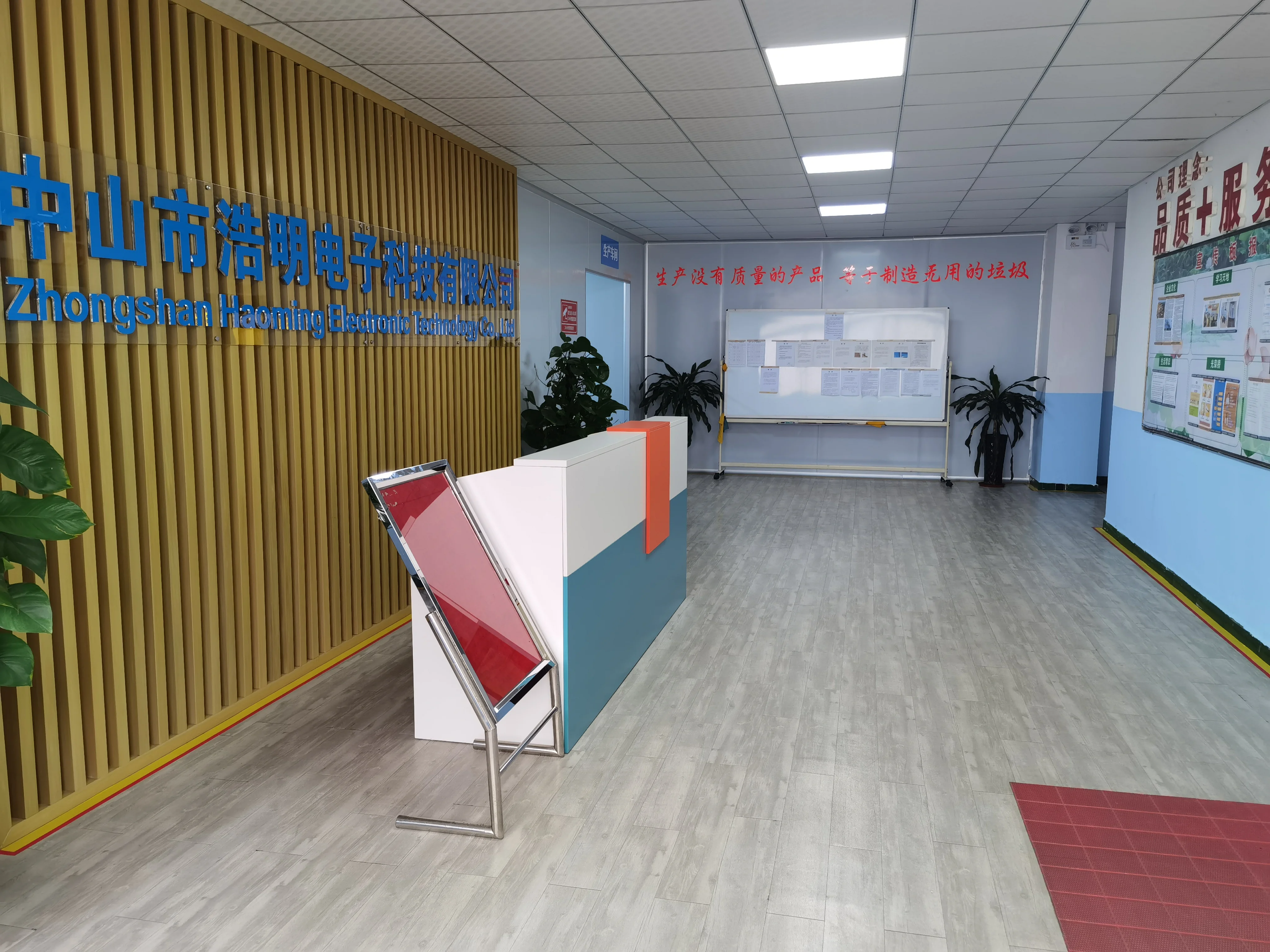 SMT貼片加工需要用到哪些設備？讓浩明電子告訴你！