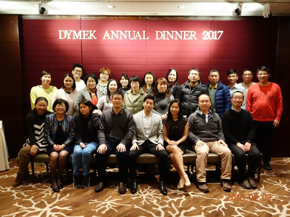 Annual Dinner 2017.jpg