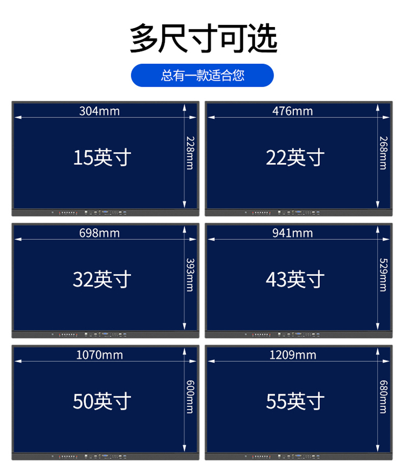 教學(xué)會(huì)議一體機(jī)_14.jpg