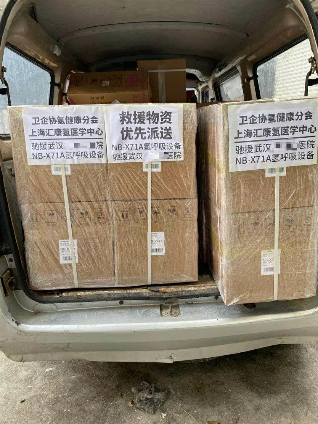 救援物資2.webp.jpg