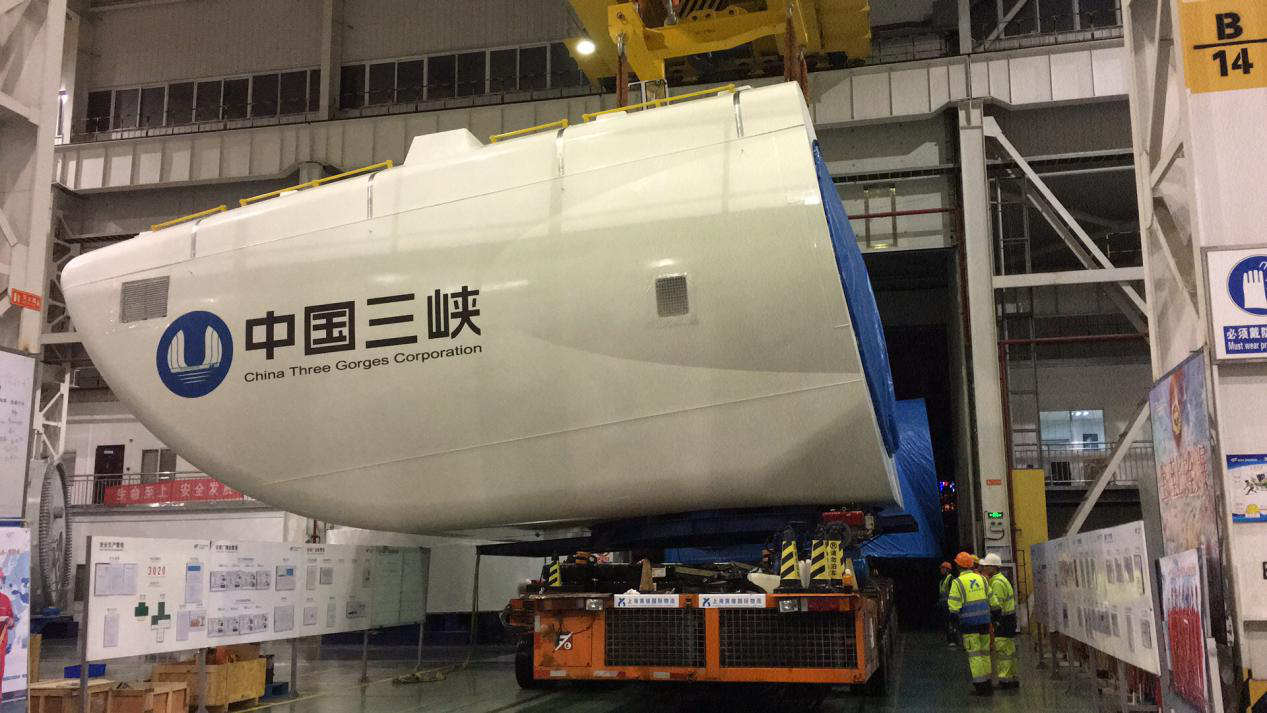 福建興化灣三峽海上項目.png