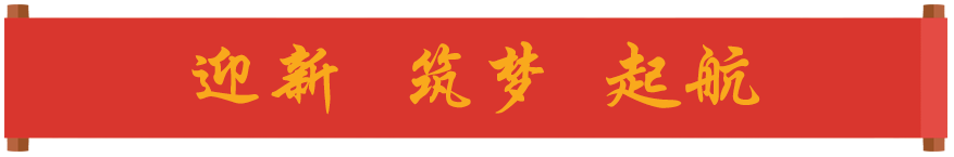 利拓智能2019年會(huì)